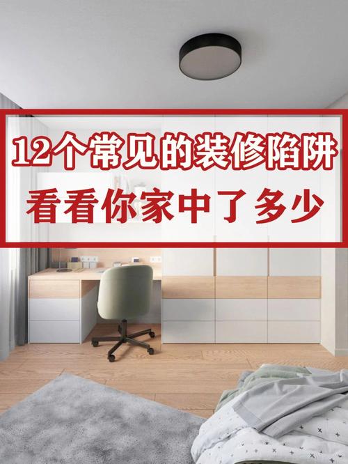 买房返装修款,介绍背后的陷阱与风险 厨房维修 买房返装修款,介绍背后的陷阱与风险 买房返装修款,介绍背后的陷阱与风险 厨房维修