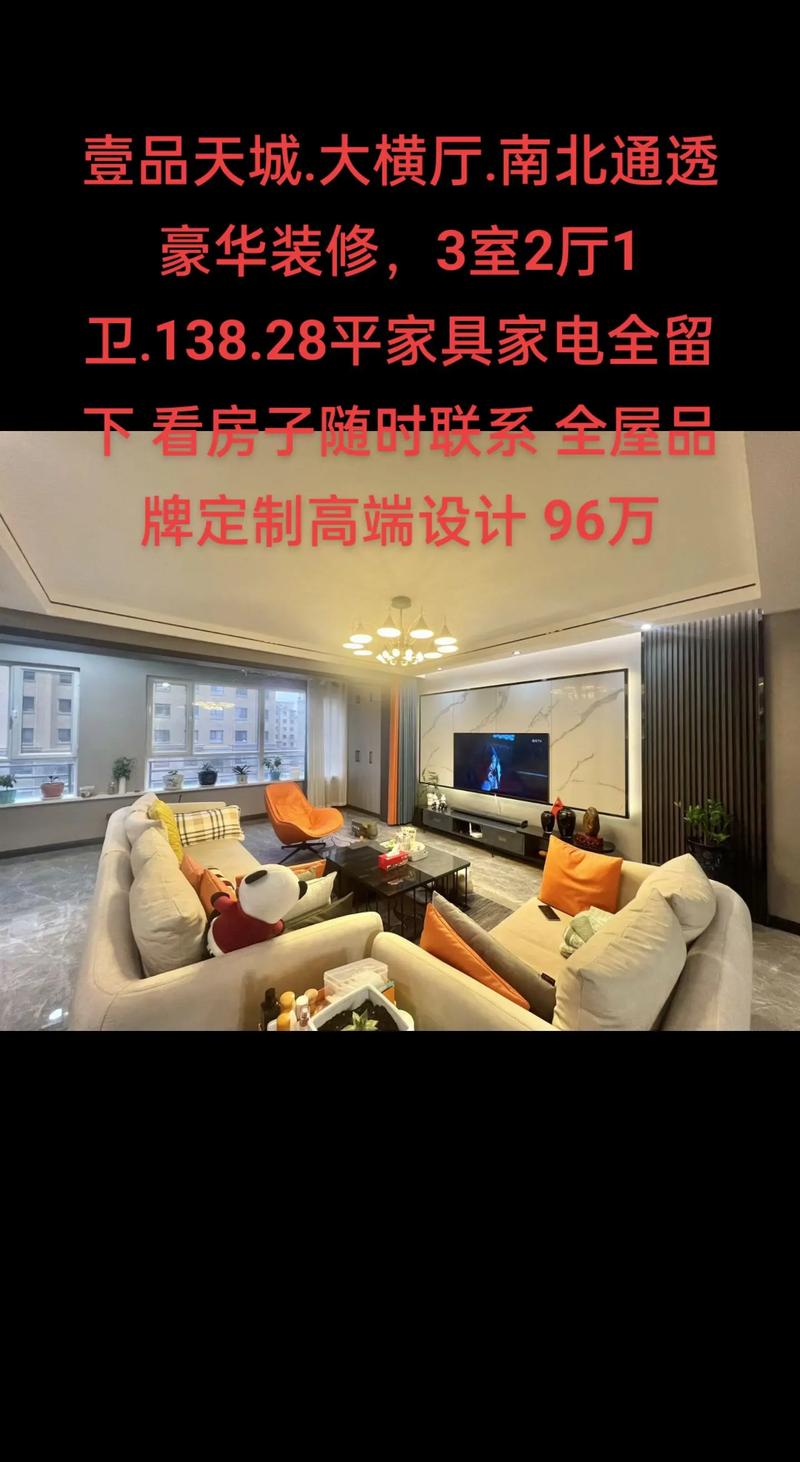 五河壹品装修,匠心独运,打造品质家居新典范 汽车维修 五河壹品装修,匠心独运,打造品质家居新典范 五河壹品装修,匠心独运,打造品质家居新典范 汽车维修