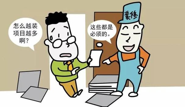 介绍公寓装修抵款骗局,警惕装修陷阱,守护财产安全 厨房维修 介绍公寓装修抵款骗局,警惕装修陷阱,守护财产安全 介绍公寓装修抵款骗局,警惕装修陷阱,守护财产安全 厨房维修