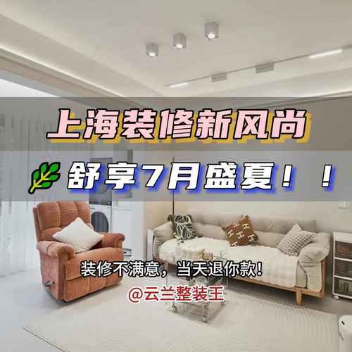 介绍十大网红装修单品,打造家居时尚新风尚 墙体维修 介绍十大网红装修单品,打造家居时尚新风尚 介绍十大网红装修单品,打造家居时尚新风尚 墙体维修
