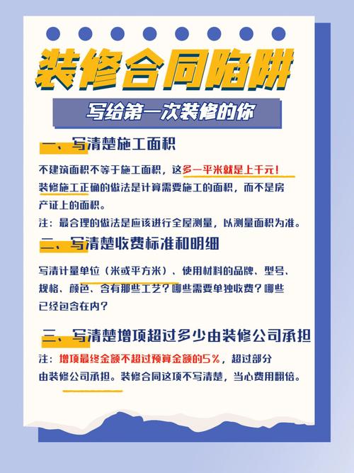 介绍壹品装饰踩坑装修图片大全,教你如何避免装修陷阱 综合便民 介绍壹品装饰踩坑装修图片大全,教你如何避免装修陷阱 介绍壹品装饰踩坑装修图片大全,教你如何避免装修陷阱 综合便民