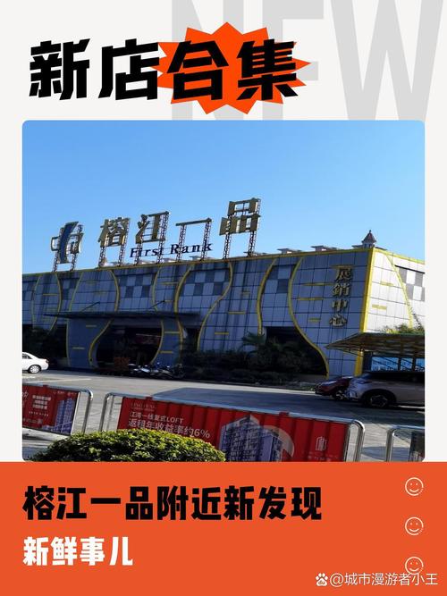 介绍榕江一品装修博主,一位家居美学践行者的传奇之旅 厨房维修 介绍榕江一品装修博主,一位家居美学践行者的传奇之旅 介绍榕江一品装修博主,一位家居美学践行者的传奇之旅 厨房维修