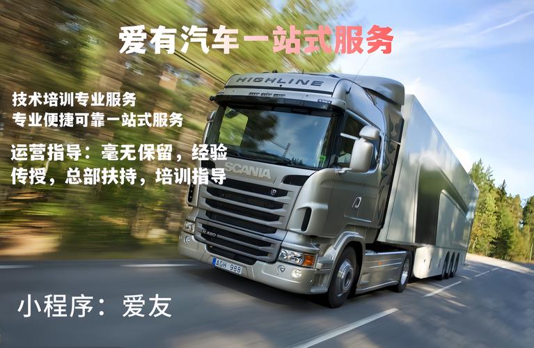 介绍汽车店装修界的佼佼者,排名前十品牌全分析 家电维修 介绍汽车店装修界的佼佼者,排名前十品牌全分析 介绍汽车店装修界的佼佼者,排名前十品牌全分析 家电维修