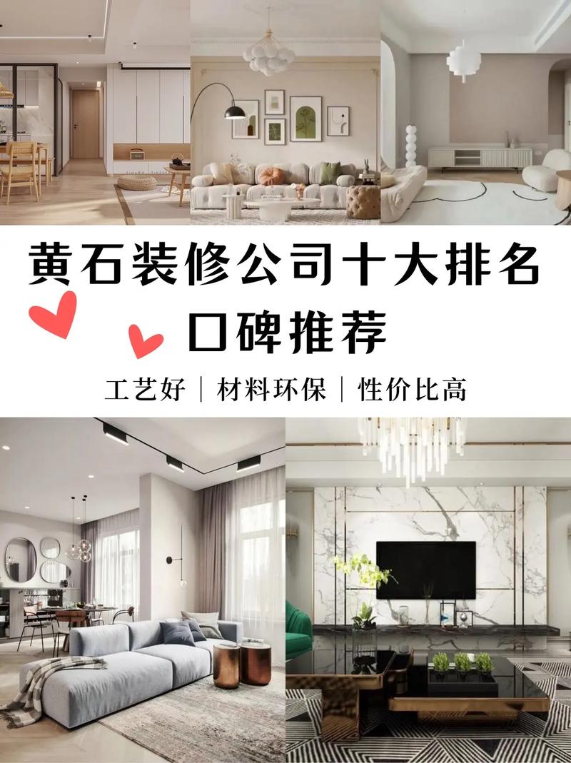 优品家装修网靠谱吗详细分析其真实口碑与优势 综合便民 优品家装修网靠谱吗详细分析其真实口碑与优势 优品家装修网靠谱吗详细分析其真实口碑与优势 综合便民