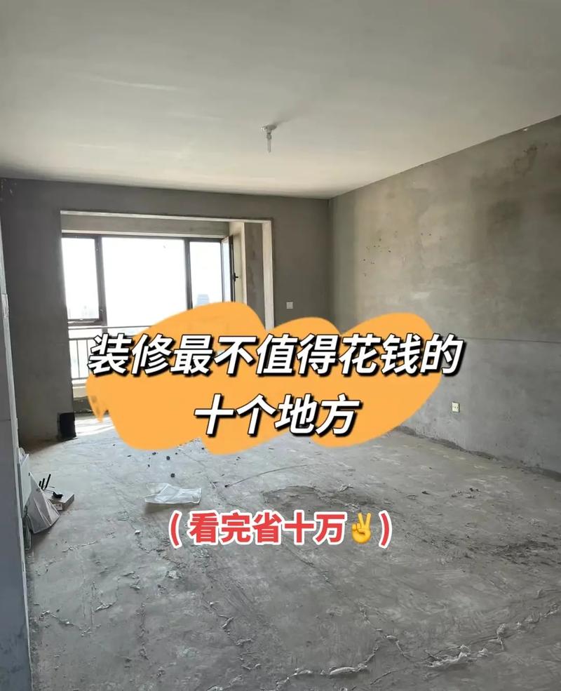 住宅装修款付款入账攻略,合理布局,确保资金安全 墙体维修 住宅装修款付款入账攻略,合理布局,确保资金安全 住宅装修款付款入账攻略,合理布局,确保资金安全 墙体维修