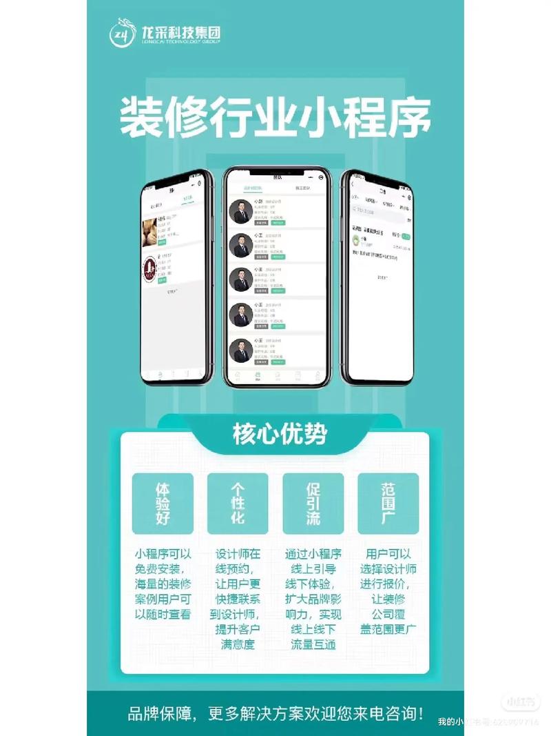 保健品小程序装修图片大全,打造视觉盛宴,提升用户体验 汽车维修 保健品小程序装修图片大全,打造视觉盛宴,提升用户体验 保健品小程序装修图片大全,打造视觉盛宴,提升用户体验 汽车维修