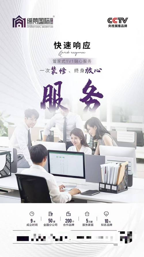 兰陵尚品幢,匠心独运,打造品质家居新典范 厨房维修 兰陵尚品幢,匠心独运,打造品质家居新典范 兰陵尚品幢,匠心独运,打造品质家居新典范 厨房维修