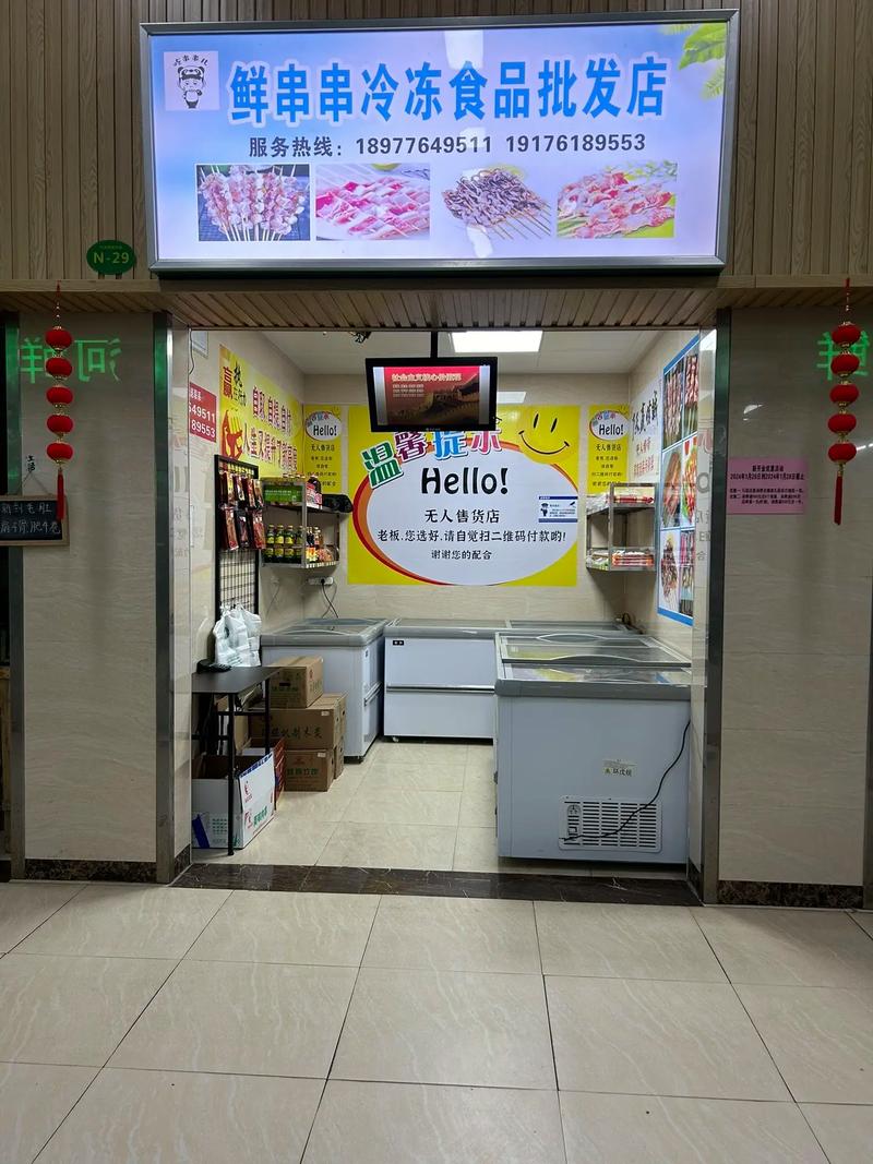冻品店装修,打造时尚美食新天地 汽车维修 冻品店装修,打造时尚美食新天地 冻品店装修,打造时尚美食新天地 汽车维修
