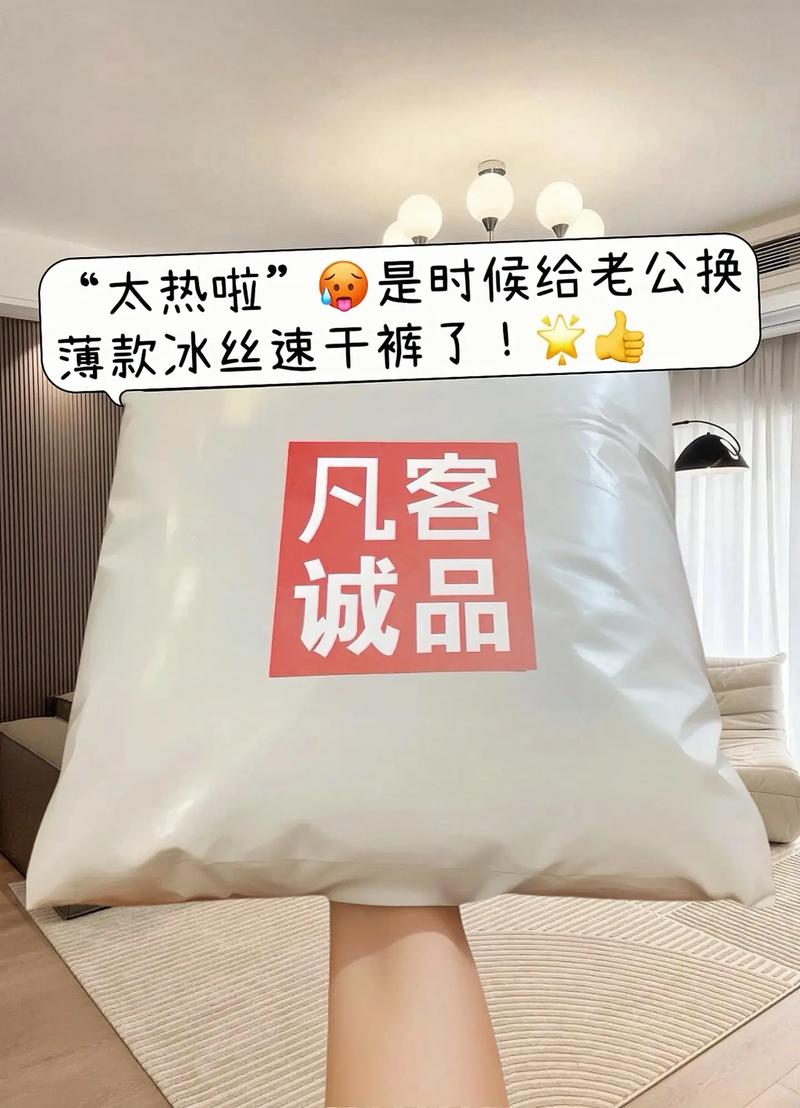 凡客诚品与萧邦装修,一场品质与风格的较量 墙体维修 凡客诚品与萧邦装修,一场品质与风格的较量 凡客诚品与萧邦装修,一场品质与风格的较量 墙体维修