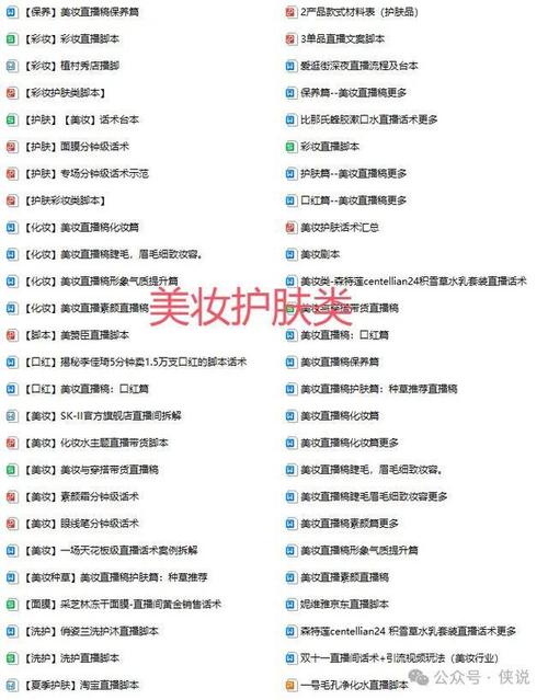 化妆品店装修,从筹备到完工,介绍装修所需时间与要点 家电维修 化妆品店装修,从筹备到完工,介绍装修所需时间与要点 化妆品店装修,从筹备到完工,介绍装修所需时间与要点 家电维修