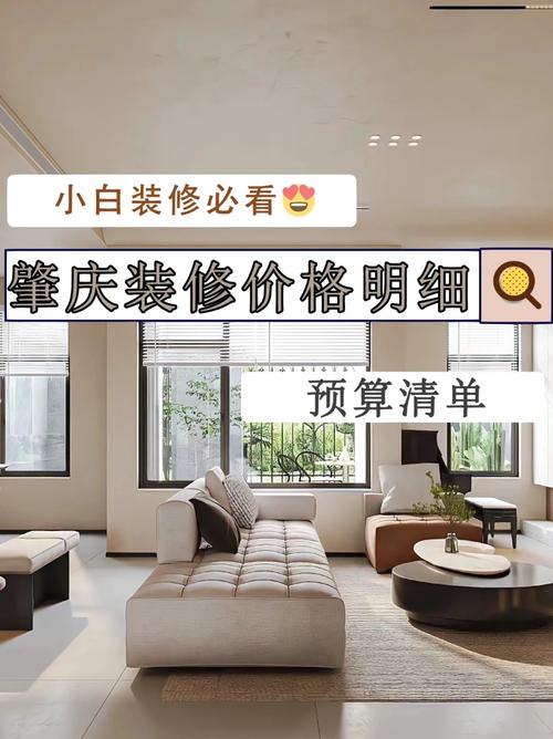 南京一品嘉园装修标准价格分析,品质生活从装修开始 家电维修 南京一品嘉园装修标准价格分析,品质生活从装修开始 南京一品嘉园装修标准价格分析,品质生活从装修开始 家电维修