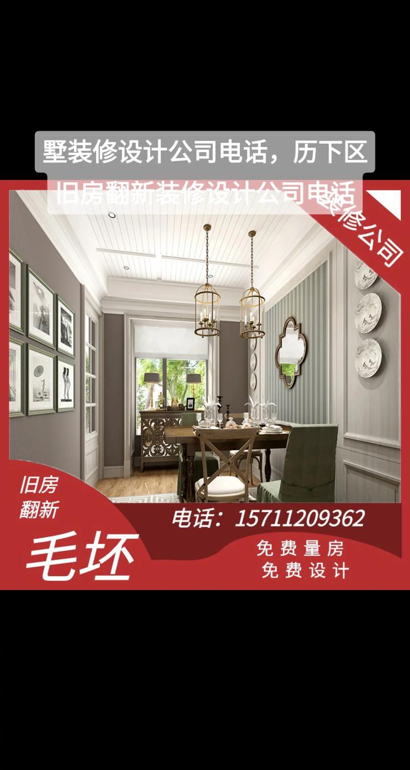 历下门头房装修,易与良品共筑美好家园 汽车维修 历下门头房装修,易与良品共筑美好家园 历下门头房装修,易与良品共筑美好家园 汽车维修