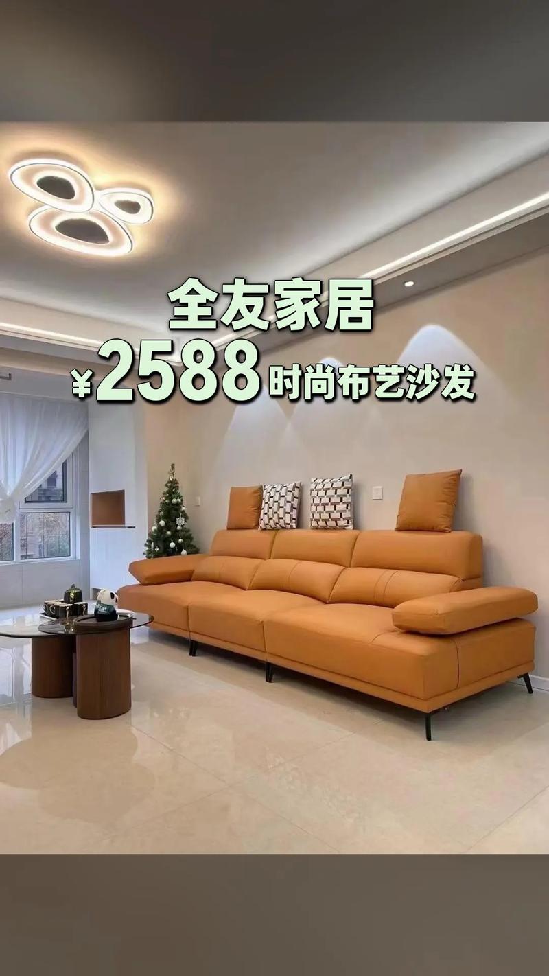 友家一品装,打造高品质家居,引领行业新潮流 家电维修 友家一品装,打造高品质家居,引领行业新潮流 友家一品装,打造高品质家居,引领行业新潮流 家电维修
