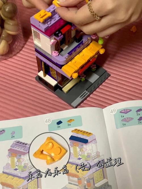 名创优品乐高商铺,创意与童趣的完美融合 墙体维修 名创优品乐高商铺,创意与童趣的完美融合 名创优品乐高商铺,创意与童趣的完美融合 墙体维修