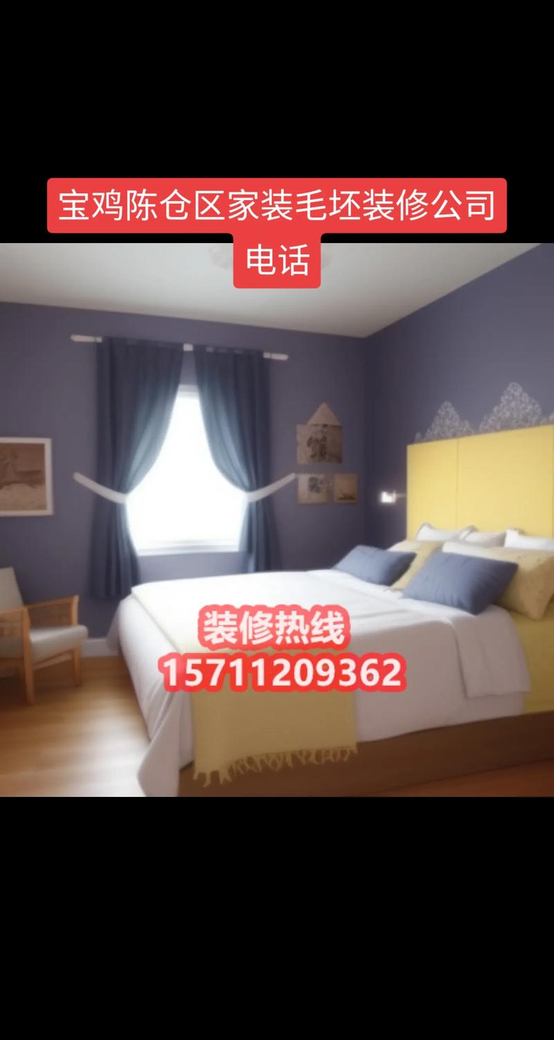 宝鸡尚品优选装修公司,品质生活,从选对装修开始 综合便民 宝鸡尚品优选装修公司,品质生活,从选对装修开始 宝鸡尚品优选装修公司,品质生活,从选对装修开始 综合便民