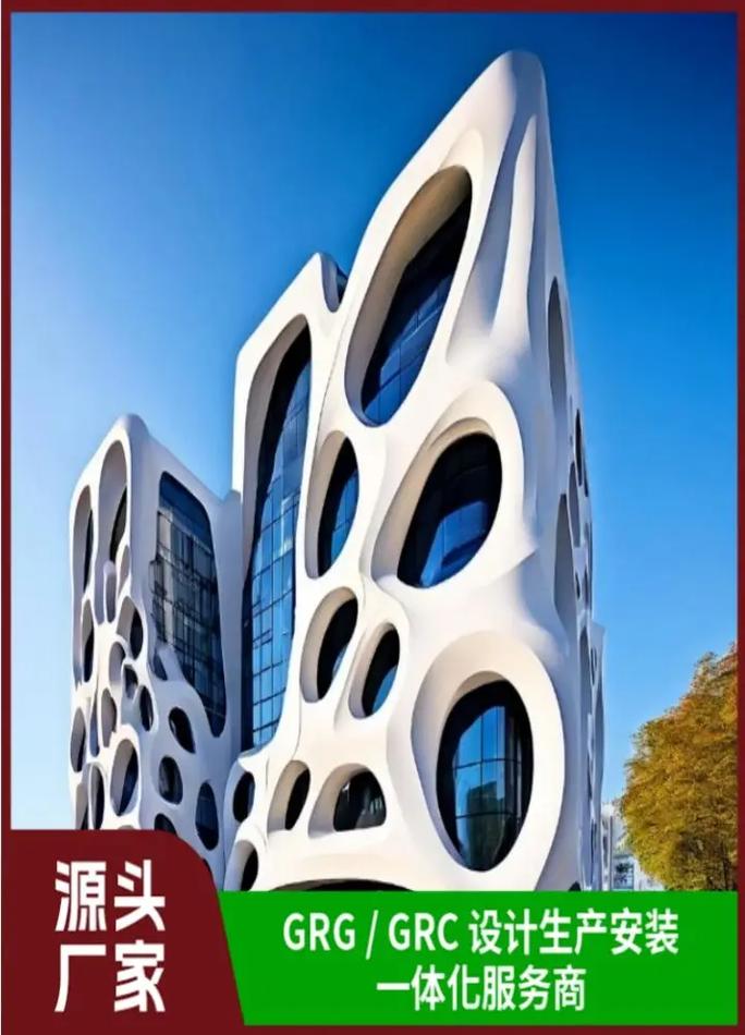 GRC装饰线,创新与传统交融的建筑美学 墙体维修 GRC装饰线,创新与传统交融的建筑美学 GRC装饰线,创新与传统交融的建筑美学 墙体维修