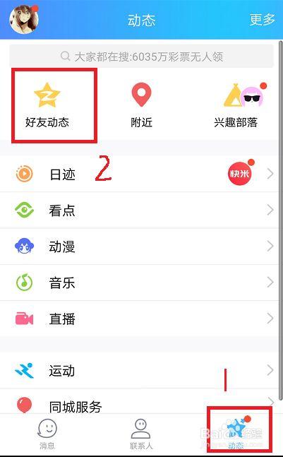 QQ点赞装饰个性化设置,打造独一无二的社交空间 墙体维修 QQ点赞装饰个性化设置,打造独一无二的社交空间 QQ点赞装饰个性化设置,打造独一无二的社交空间 墙体维修