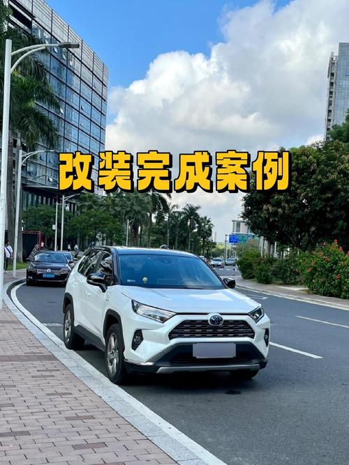 rav4装饰配件,提升个性魅力,诠释时尚生活 墙体维修 rav4装饰配件,提升个性魅力,诠释时尚生活 rav4装饰配件,提升个性魅力,诠释时尚生活 墙体维修