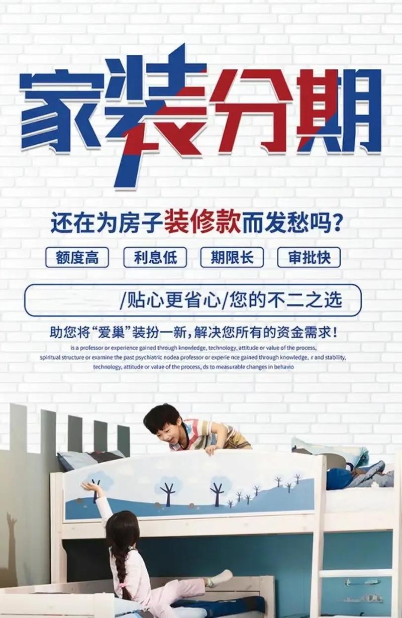 一房在手,装修无忧,购房省下的装修款,让你轻松升级家居品质 墙体维修 一房在手,装修无忧,购房省下的装修款,让你轻松升级家居品质 一房在手,装修无忧,购房省下的装修款,让你轻松升级家居品质 墙体维修