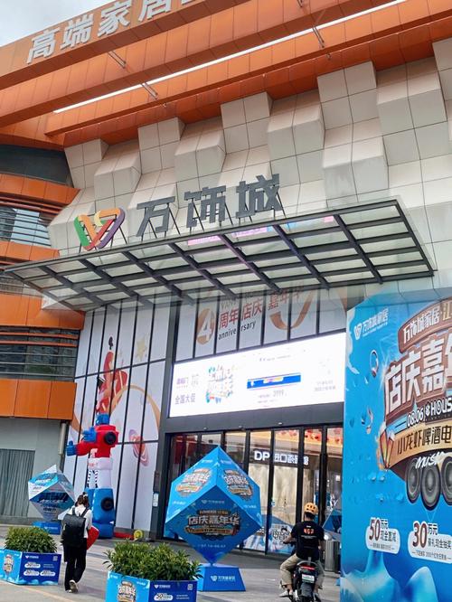 万力装饰城,打造家居装饰新地标,引领行业潮流 墙体维修 万力装饰城,打造家居装饰新地标,引领行业潮流 万力装饰城,打造家居装饰新地标,引领行业潮流 墙体维修