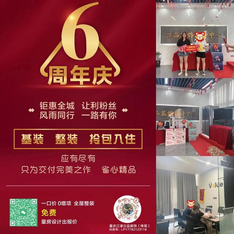 上海庆苑装饰,匠心独运,打造品质家居新典范 墙体维修 上海庆苑装饰,匠心独运,打造品质家居新典范 上海庆苑装饰,匠心独运,打造品质家居新典范 墙体维修