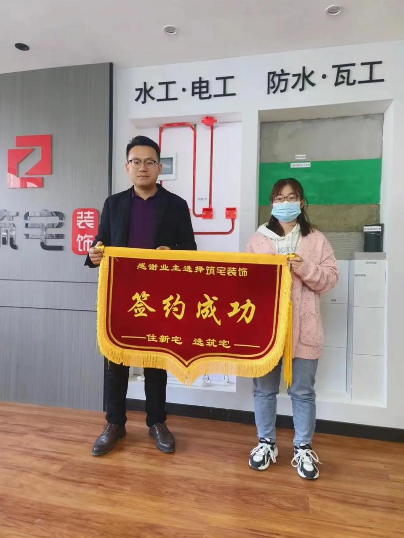 上海景泰装饰,匠心独运,铸就品质家居生活 墙体维修 上海景泰装饰,匠心独运,铸就品质家居生活 上海景泰装饰,匠心独运,铸就品质家居生活 墙体维修